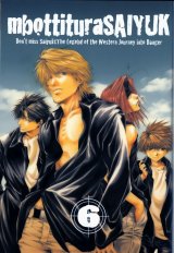 BUY NEW saiyuki - 177685 Premium Anime Print Poster